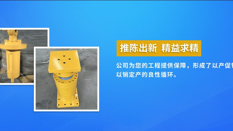 设备制造与组装：揭秘其优缺点**