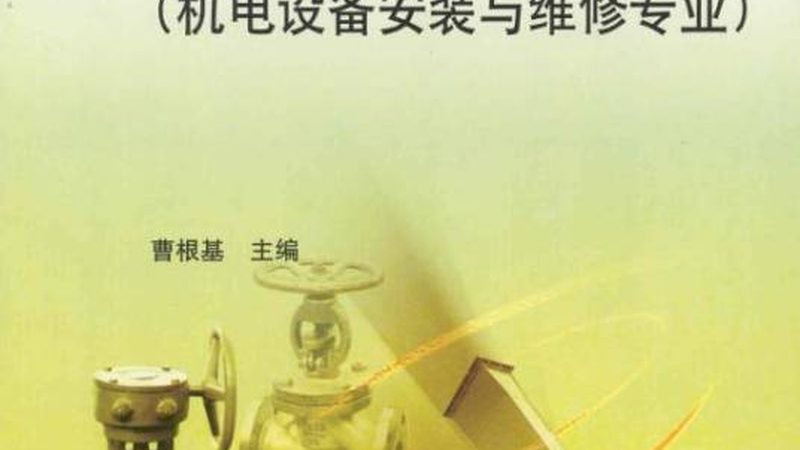 五轴加工精度0.01mm：现实挑战与行业展望