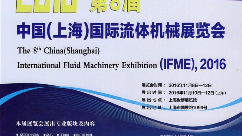 机械配件加工标准：确保品质与性能的关键